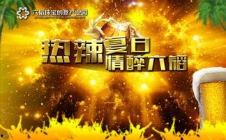 茂名热点爆料最新消息新闻,聚焦城市动态与民生焦点  第3张